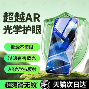 恭亚适用OPPOReno2Z钢化膜OPPO Reno2手机膜新款专用护眼全屏覆盖防窥防摔防爆抗指纹抗蓝光刚化屏幕保护贴膜