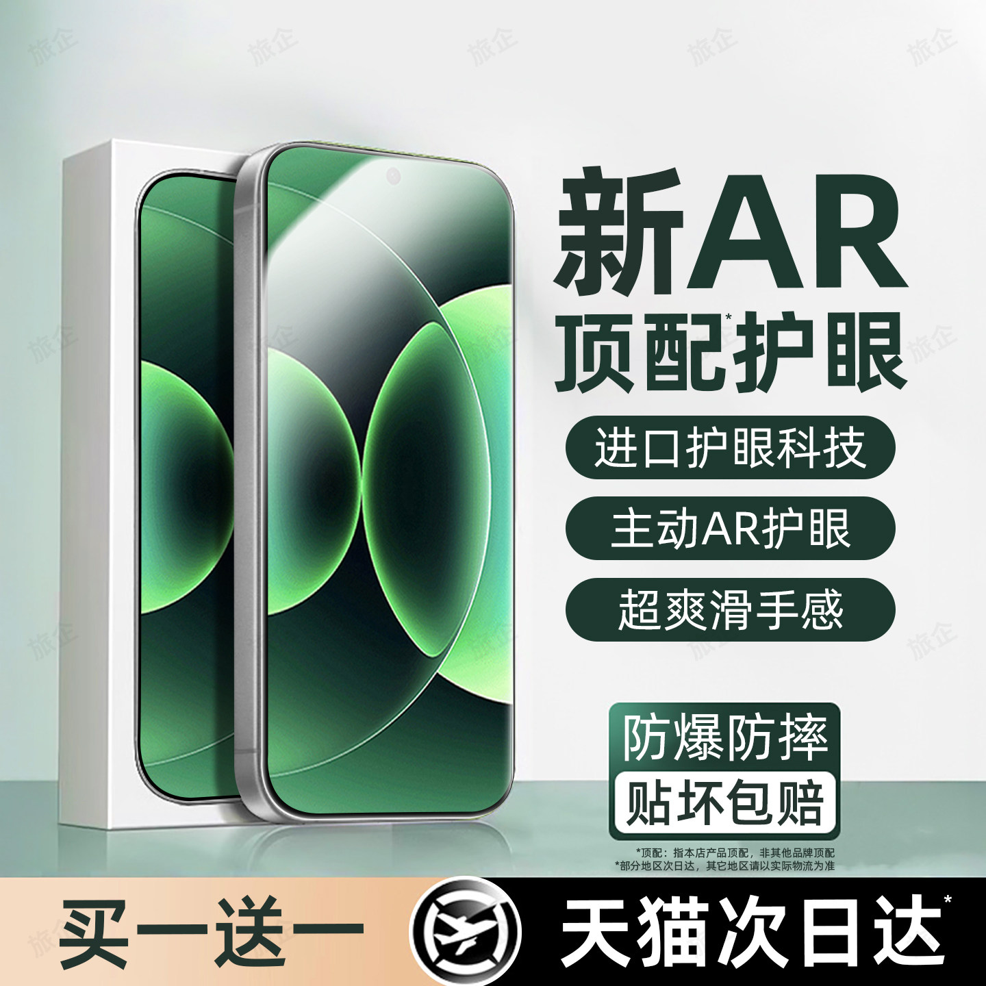 恭亚适用小米17promax钢化膜17手机膜17pro防窥膜17
