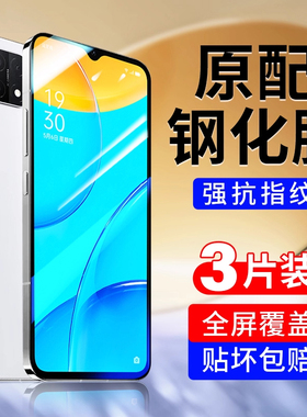恭亚适用oppoa35钢化膜OPPOA92S手机膜全屏覆盖A35G全包防爆A2m高清A96抗蓝光oppo防偷窥A58x保护a93s贴膜