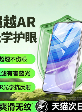 恭亚适用红米10Xpro钢化膜小米红米10X4G5G手机膜10A新款Redmi护眼全屏全覆盖防窥防摔抗指纹抗蓝光保护贴膜