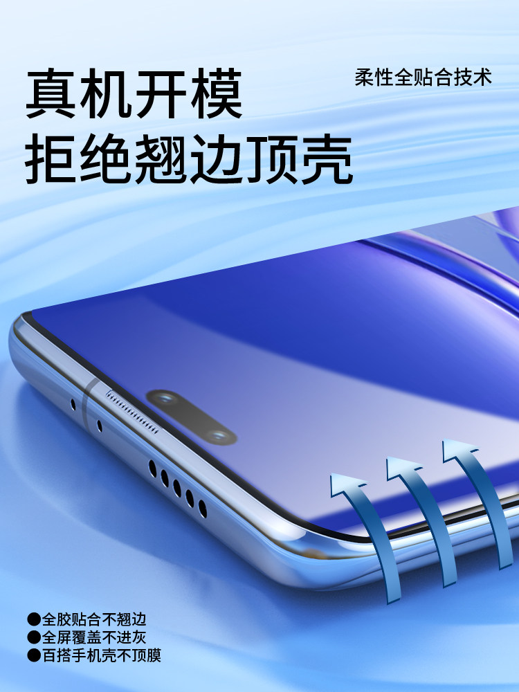 适用华为nova13pro手机膜nove14ultra钢化水凝膜nava活力版por星耀板novo软膜全屏uitra专用新款保护防摔贴膜