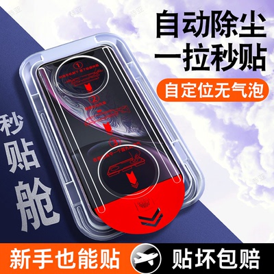 恭亚适用苹果Xr钢化膜iPhone17promax手机膜16pro15超清14护眼13防爆12新款11全屏X防摔Xs/Xsmax/Air保护贴膜