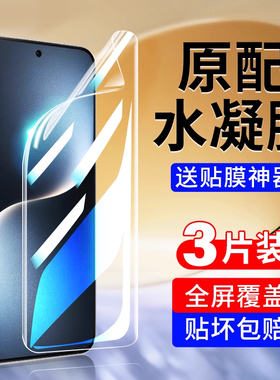 恭亚适用华为荣耀magic7手机膜200水凝膜90GT100/300/500钢化8软膜80曲屏400pro30x40x50i+至臻版5x60x70i6