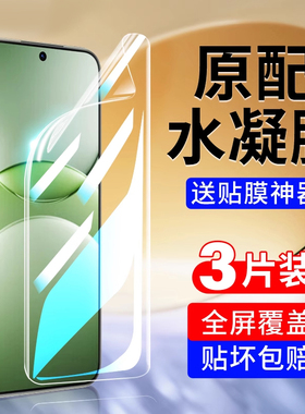 适用华为nova13pro手机膜mate60水凝膜14ultra活力版pura80p80rs非凡大师钢化p70p60p50p40p30十新款屏幕保护