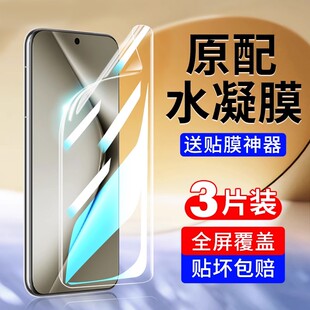 恭亚适用华为pura70pro手机膜p70水凝膜p80ultra钢化mate70rs非凡大师全屏p60pro+保护p50p40屏幕u新款贴膜