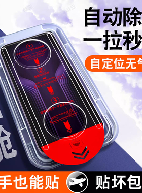 恭亚适用华为Mate80promax钢化膜60手机膜Pura70P80P50P40P30P20pro新款Nova15ultra14/13/12/11SE10Z9/8/7/6