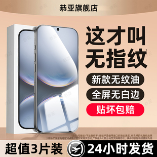 hi智选10z全屏9se7 6se蓝光4e3i5ipro防窥 钢化膜novo15手机膜12nova13贴11新款 恭亚适用华为nove14活力版