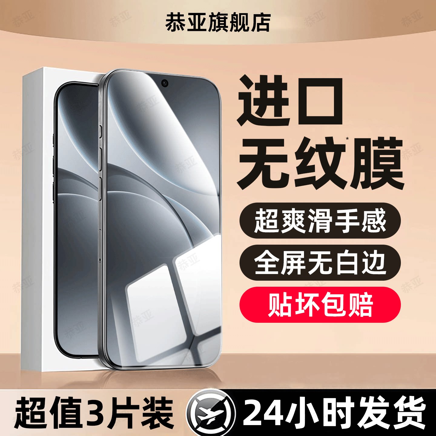 恭亚适用opporeno16钢化膜findx9ultra手机膜x8s+新款reno15c/14/13/8/7/6se5k4全屏覆盖高清防指纹保护贴膜