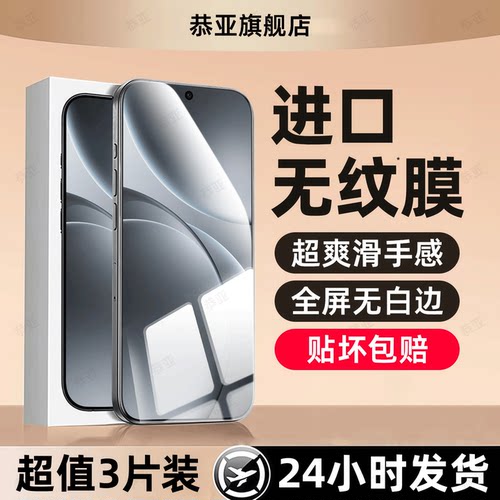 恭亚适用opporeno16钢化膜findx9ultra手机膜x8s+新款reno15c/14/13/8/7/6se5k4全屏覆盖高清防指纹保护贴膜