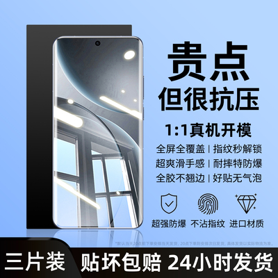 恭亚适用oppoFindx9手机膜findx9pro水凝膜x9spro软膜x9ultra新款Findx8s屏幕x8防窥膜x8s+保护oppoace2贴膜
