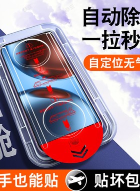 恭亚适用真我realmeGT7钢化膜realme GT7手机膜Neo7新款7x高清7se全屏turbo护眼防窥防摔防爆蓝光无尘仓贴膜