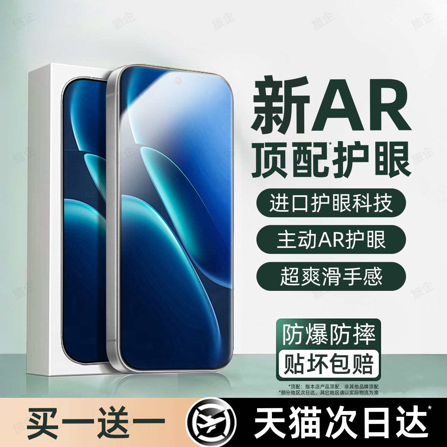 恭亚适用iqooz11钢化膜z11x手机膜z11turbo新款i
