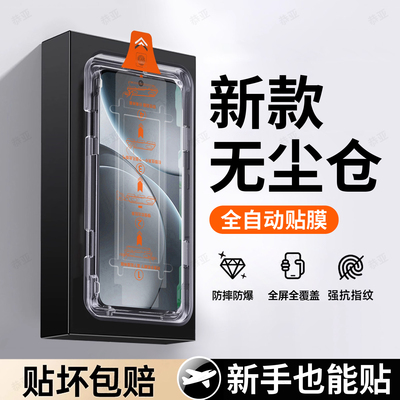 恭亚适用oppoFindx9钢化膜findx9pro手机膜x9spro无尘仓x9ultra新款Findx8s屏幕x8防摔x8s+保护oppoace2贴膜