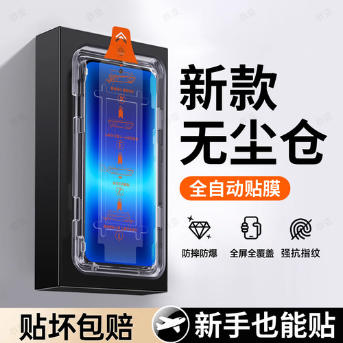 恭亚适用华为Pura90pro钢化膜p40p70手机膜mate80promax无尘仓nova16/15ultra14高清12活力13mt70全屏60/50e
