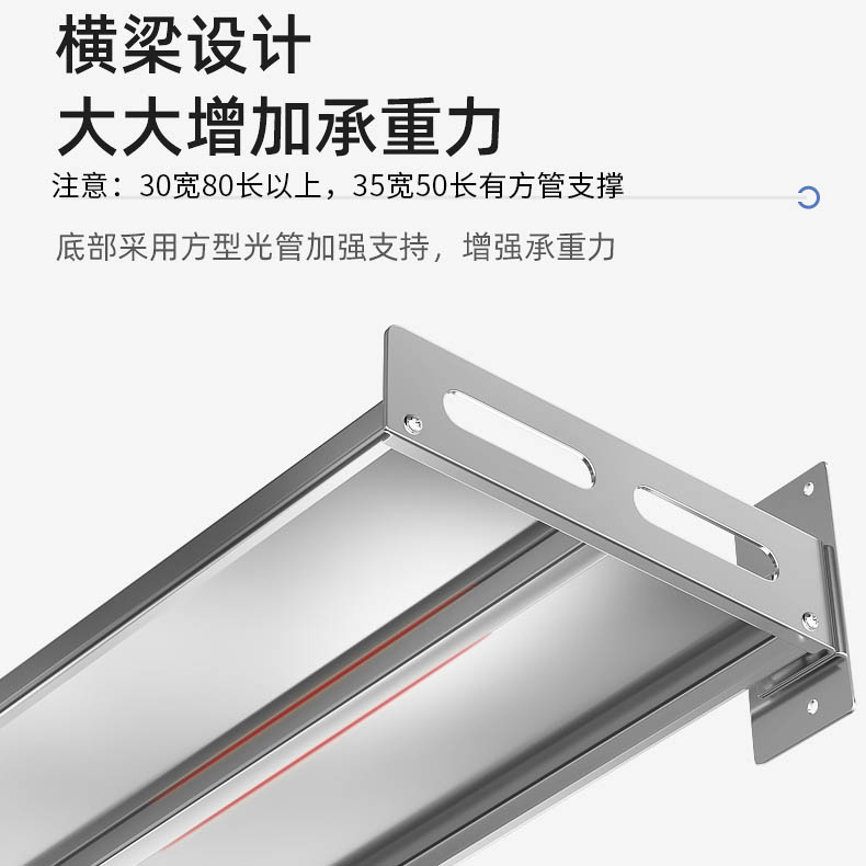 不锈钢微波炉架子壁挂式厨房置物架收纳免打孔墙上碗架调料品搁板