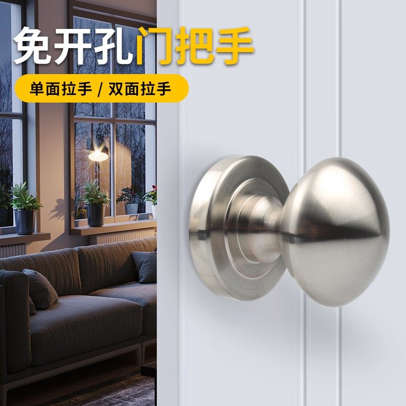 谷仓门隐形门拉手免打孔玻璃木门室内房门把手单孔黑色圆形门把手