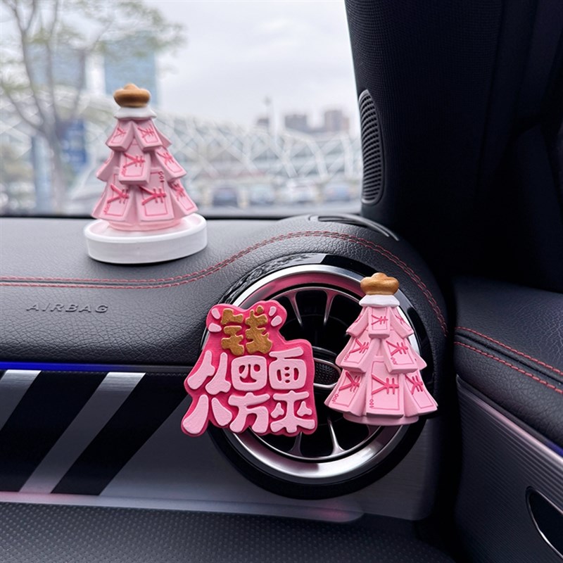 车载香薰好意头八方来财发财树招财可爱出风口装饰摆件扩香石汽车