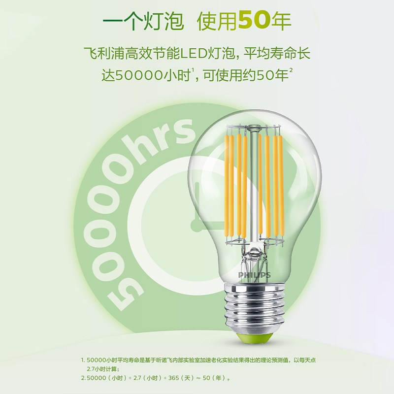 高效节能球泡复古透明灯泡长寿节能灯泡E27灯丝创意