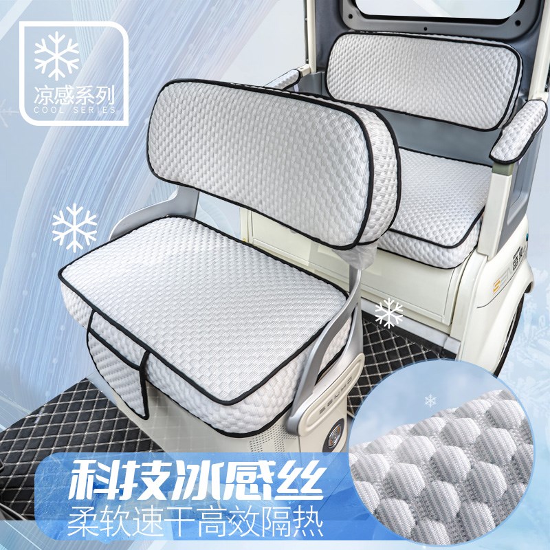 台铃x18宗申途昂C1淮海巧运p17三轮车座套四季通用电动坐垫