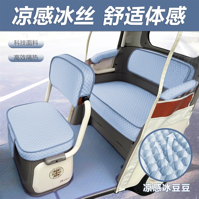 雅迪13/12/11/9S/8/C18C16/CM12CM2电动三轮车座套坐垫