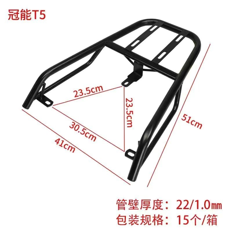 电瓶车货架电动车尾架外卖架尾箱架后衣架尾翼后备箱支架