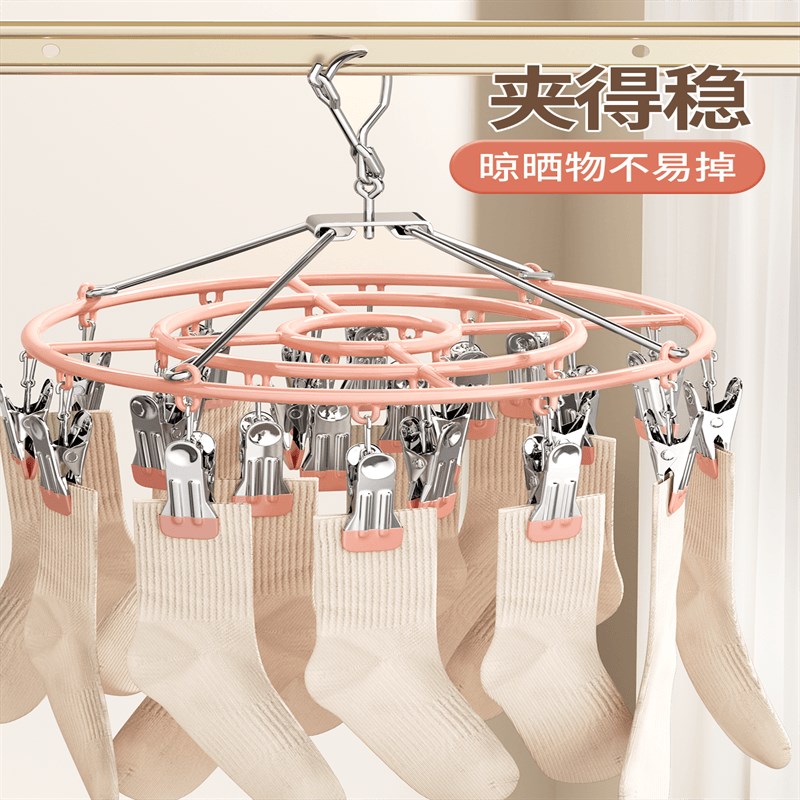 晾衣架多夹子晒袜子神器家用多功能晒内衣夹神器婴儿晾晒不锈钢