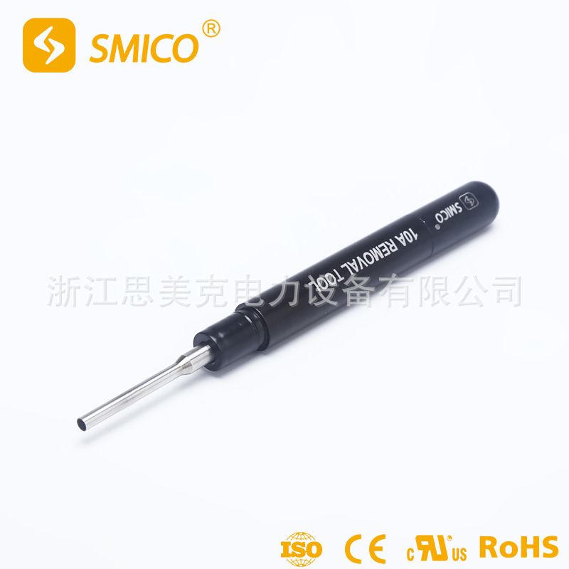 厂家直销 思美克重载连接器工具 退针器 HD HDD型 10A 冷压针