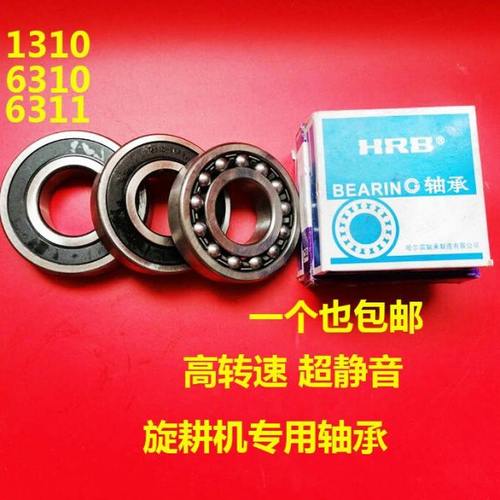 旋耕机配件1310 6310 6311轴承座轴承壳开元豪丰连云港南昌包邮