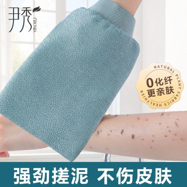 尹秀2024新款搓澡巾强力搓泥神器女士专用洗澡巾家用粗砂男澡巾,家庭/个人清洁工具,搓澡巾,淘宝优惠券,粉丝福利购,淘宝优惠卷