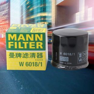 曼牌滤清器W6018 4昂克赛拉阿特兹 1机油滤清器适用马自达CX