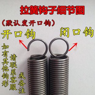 现货带钩吊椅大拉簧 800定做 烤箱门拉伸弹簧线粗4.0mm外径28长80