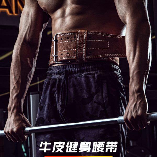 劳拉之星0835健身腰带力量举深蹲硬拉男女举重运动护腰健美牛皮,运动/瑜伽/健身/球迷用品,运动护腰,淘宝优惠券,粉丝福利购,淘宝优惠卷