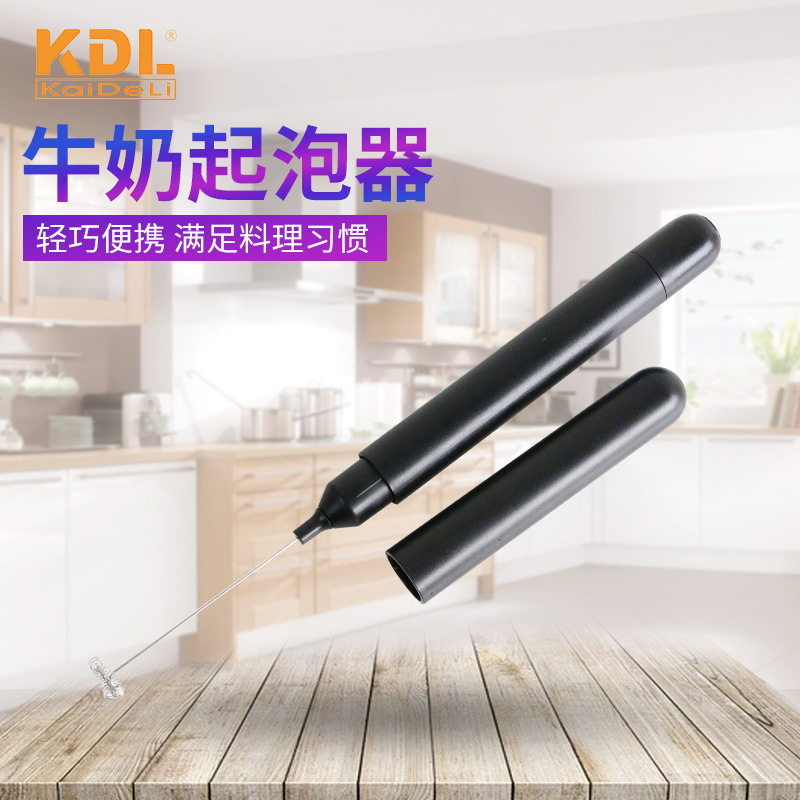 凯得利厨房手持打蛋器迷你咖啡搅拌器打奶器起泡器小工具批发