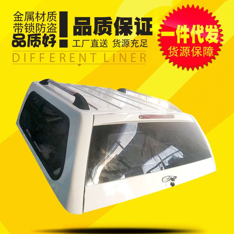 hilux revo vigo sr5 海拉克斯皮卡车客定贴膜行李条版后箱盖高盖