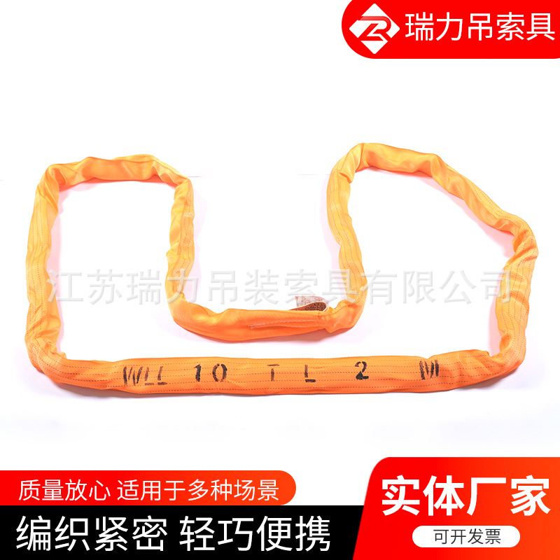 10吨环形吊装带圆形行车吊车吊树涤纶大起重柔性起重机耐磨航吊