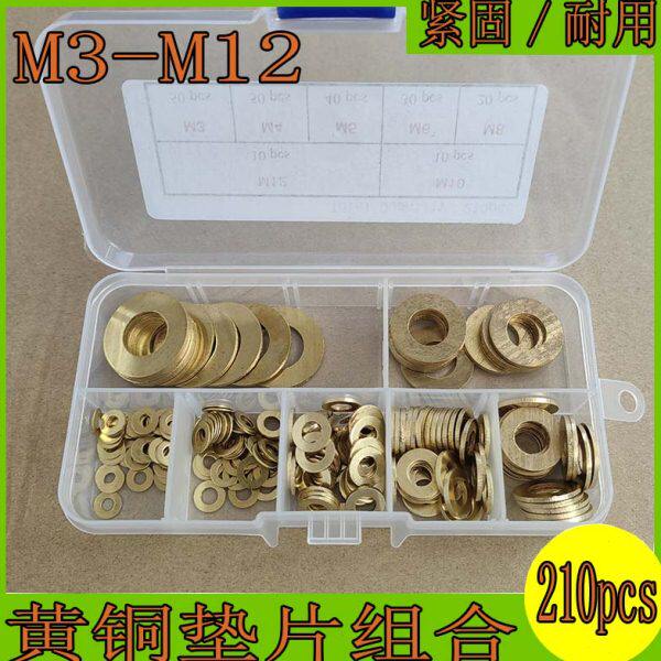210pcs M3-M12GB97铜垫片平垫片加厚黄铜圆形介子金属螺丝平垫圈