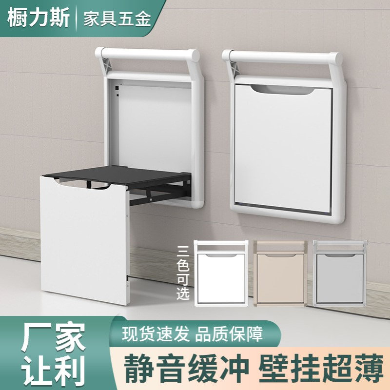 折叠换鞋凳挂墙式超薄收纳凳多功能门口隐形凳挂墙壁日式换鞋凳