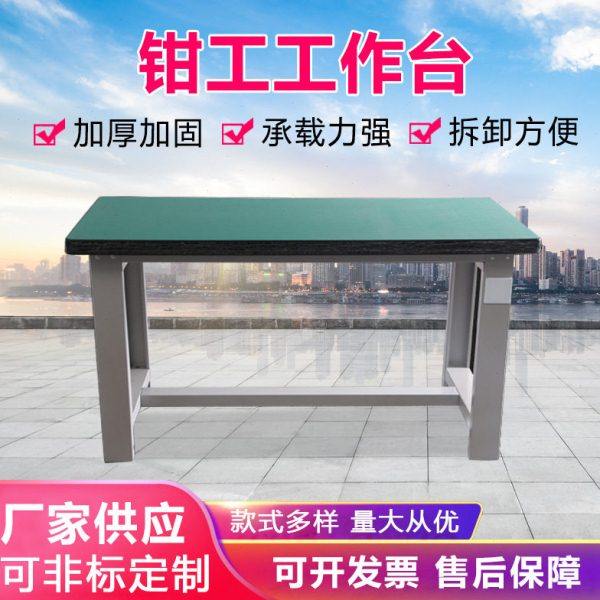 重型钳工台 钢制车间维修操作台 不锈钢防静电流水线台桌,商业/办公家具,线棒货架/工作台,淘宝优惠券,粉丝福利购,淘宝优惠卷