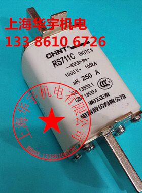 快速熔断器保险丝 RS711C 100A125A160A250A NGTC1