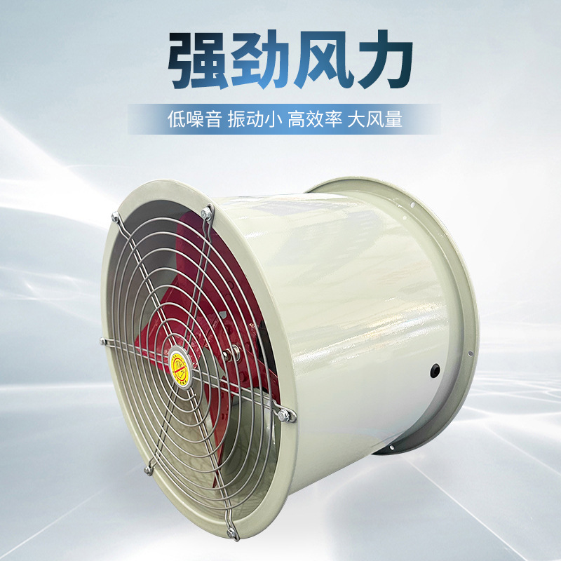 DZ-13-7A/7B/7C/8A/8B/8C/10A/10B管道式工业低噪音轴流通风机