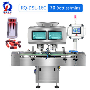 16 lane tablet   capsule counting machine