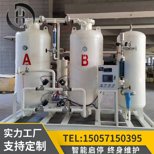 空分制氧机工业制氧机高原酒店专用弥散制氧机水产养殖工业制氧机