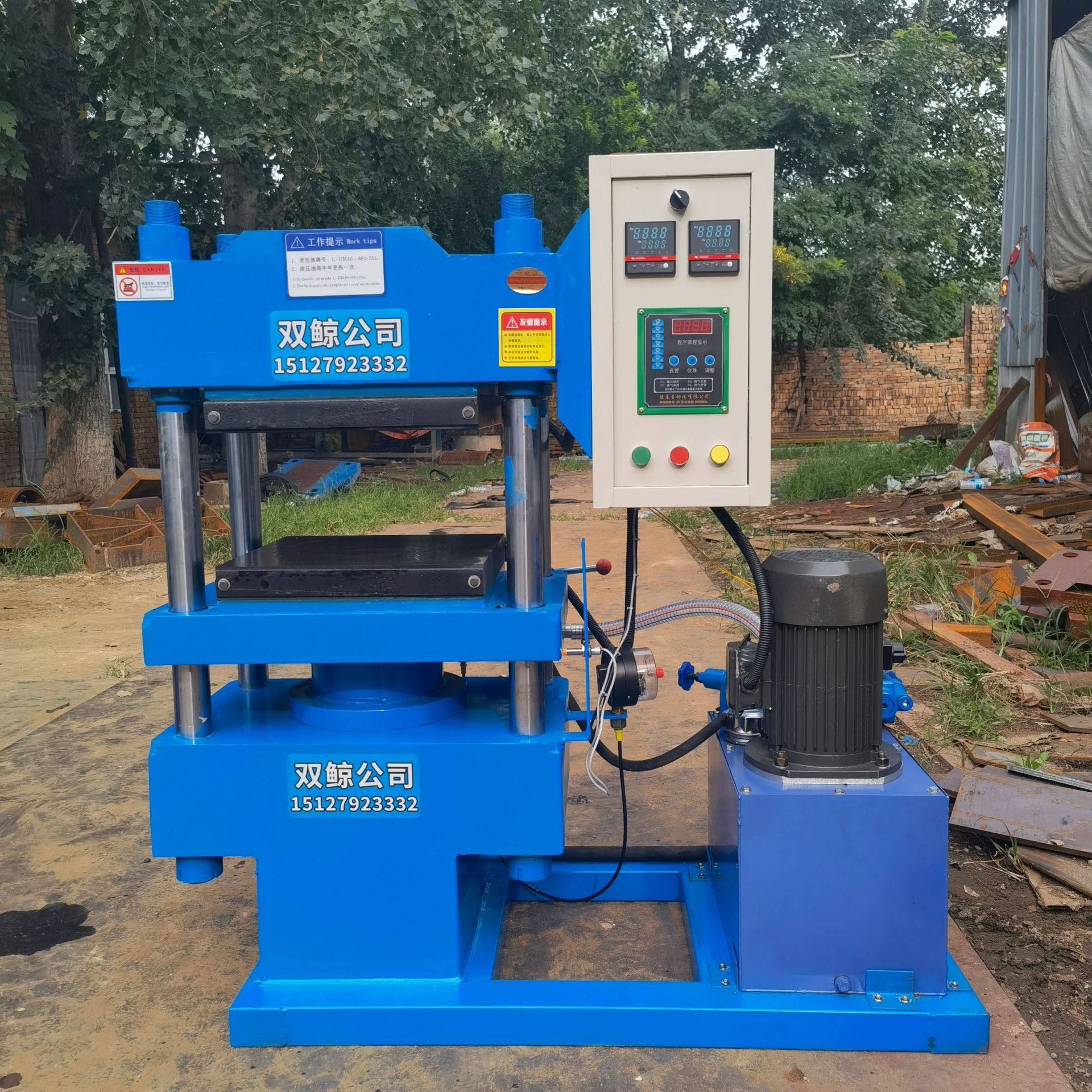 橡胶油封四柱硫化仪 橡胶密封圈平板热压机 液压硫化机,机械设备,其他机械设备,淘宝优惠券,粉丝福利购,淘宝优惠卷