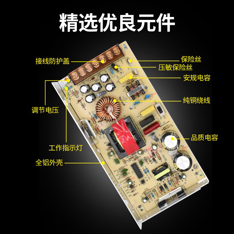 220伏交流转12V开关电源2A5A10A15A200A40A监控直流变压器