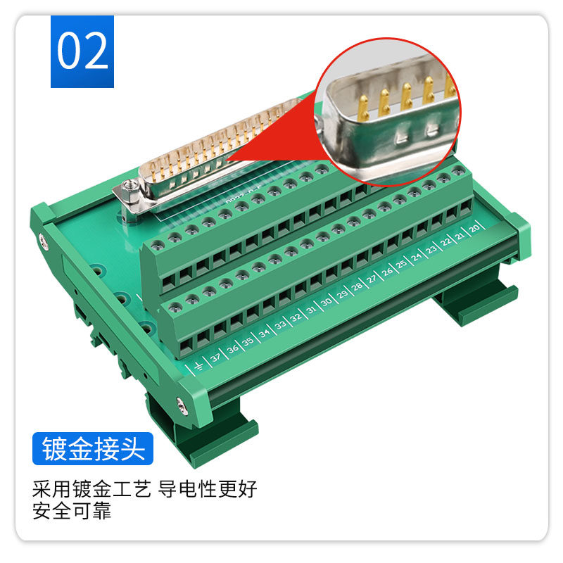兼容M-3937 D37孔 端子板 接线模块 37芯公母可选 中继端子台