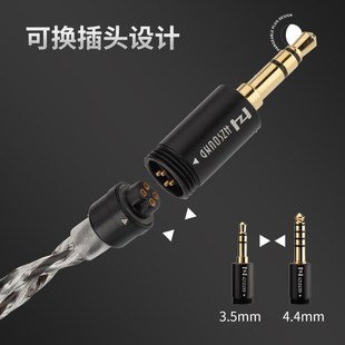 ZSOD心月平板耳机入耳式 4.4可换插头均衡耐听 有线高音质iFi