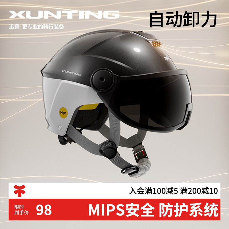 新国标3C认证电动车电瓶车头盔男女士四季通用MIPS安全帽轻便半盔