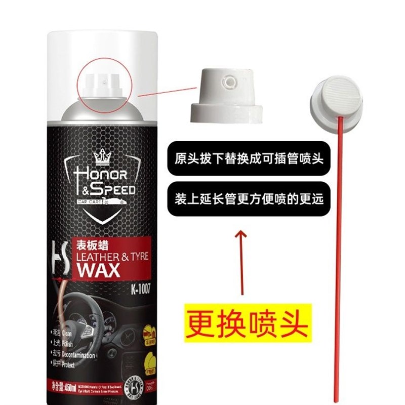 除锈剂润滑剂喷管加长小红管除锈喷头红管-40防锈喷雾塑料细管