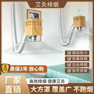 艾灸排烟系统净化吸抽排烟风机神器静音设备烟罩伸缩管竹盒艾灸馆
