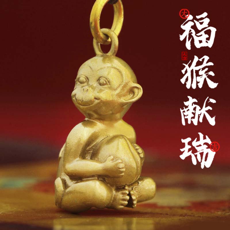 复古黄铜小猴子吊坠纯银十二生肖猴钥匙扣挂件男女属猴挂饰